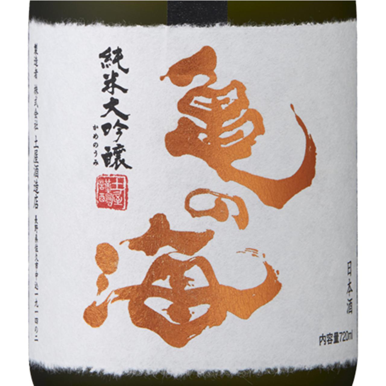 亀の海 Limited 純米大吟醸 金紋錦 terroir Gorobei premium cuvee
