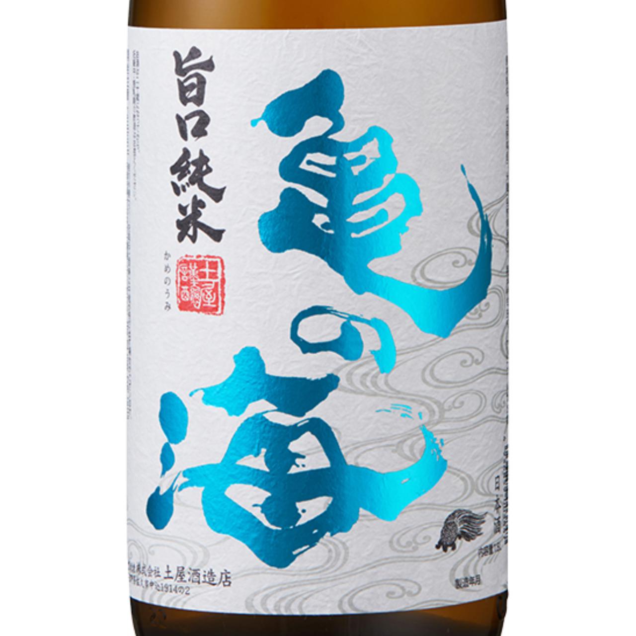 日本酒