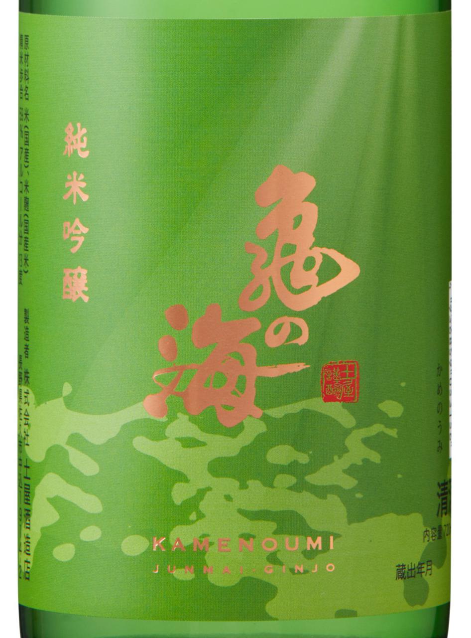 亀の海 蝉しぐれ 純米吟醸 | Sakenomy - 日本酒を知り、日本を知る