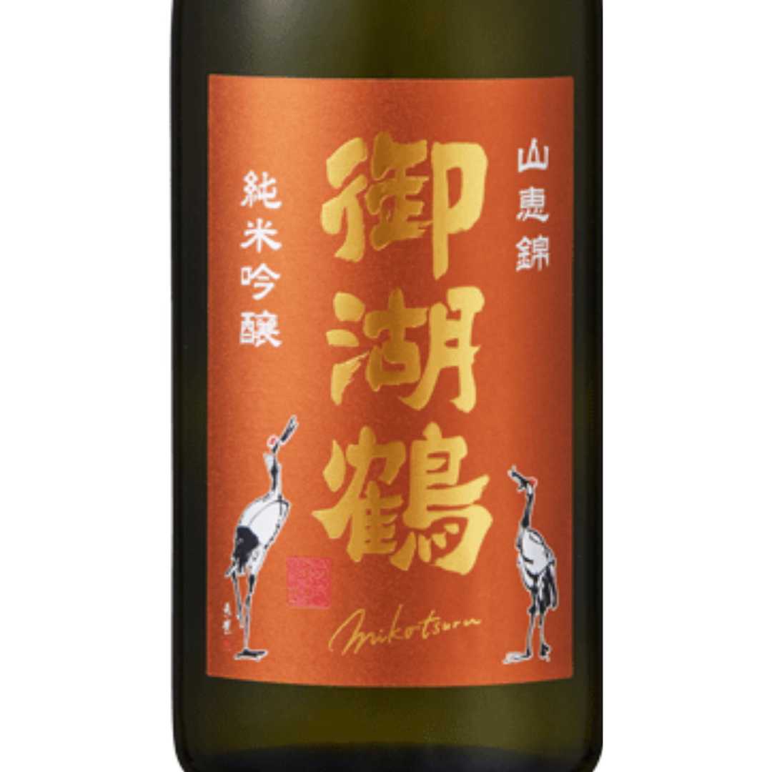 御湖鶴 純米吟醸 山恵錦 無濾過生原酒 | Sakenomy - 日本酒を知り