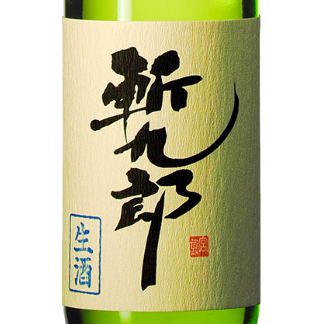 斬九郎 61 純米酒 | Sakenomy - 日本酒を知り、日本を知る