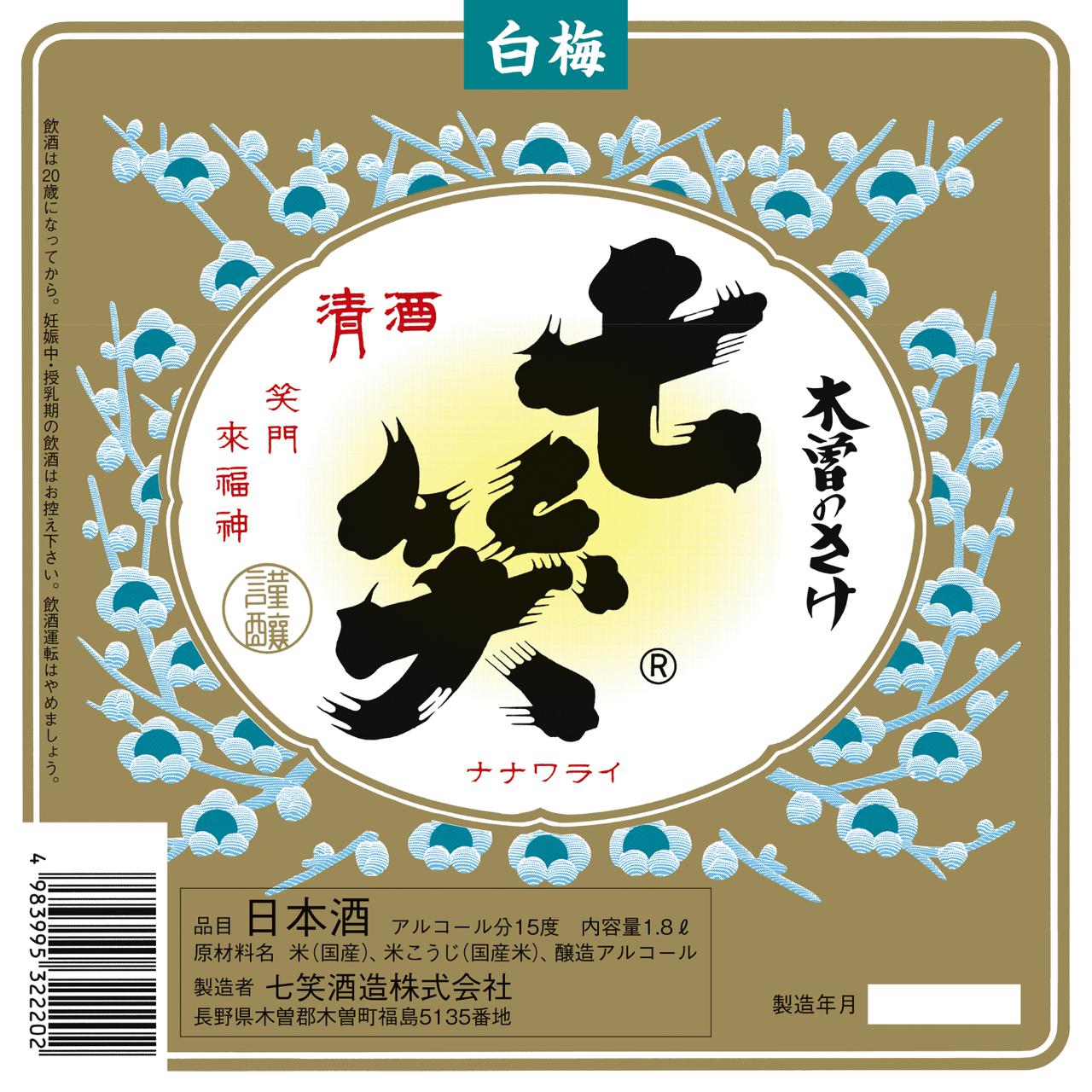 笑ってトンヘ セル版 21巻～40巻 DVD-BOX【5セット目～8セット目】 笑ってトンヘ セル版 21巻～40巻 DVD-BOX【5セット目～8セット