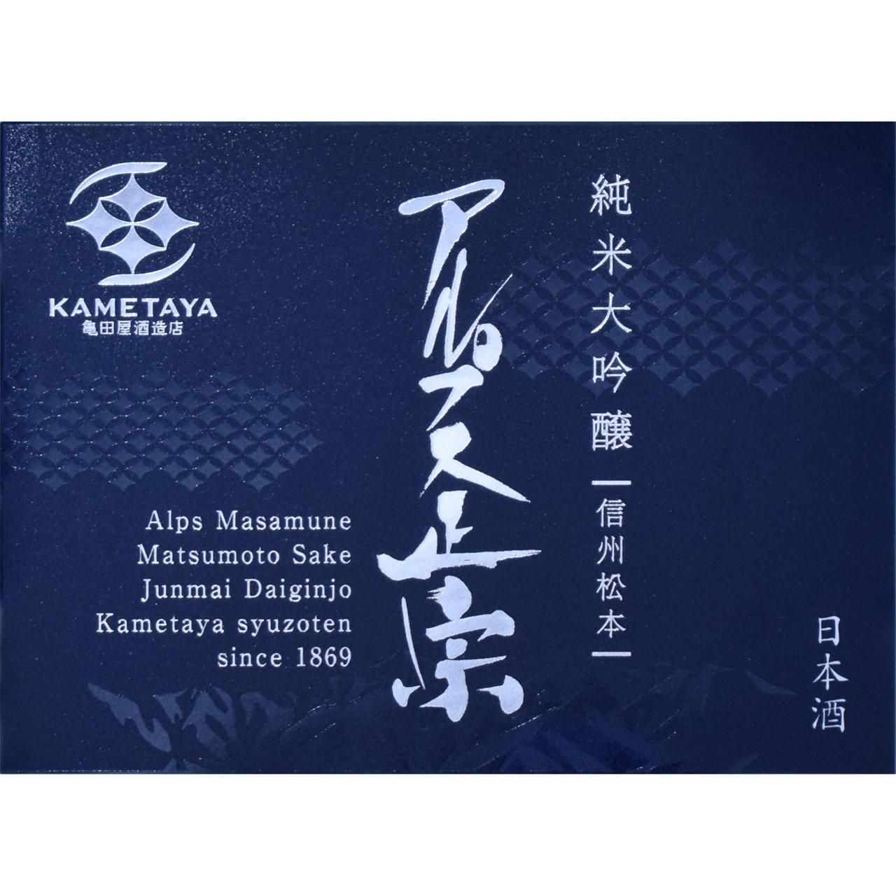 日本酒