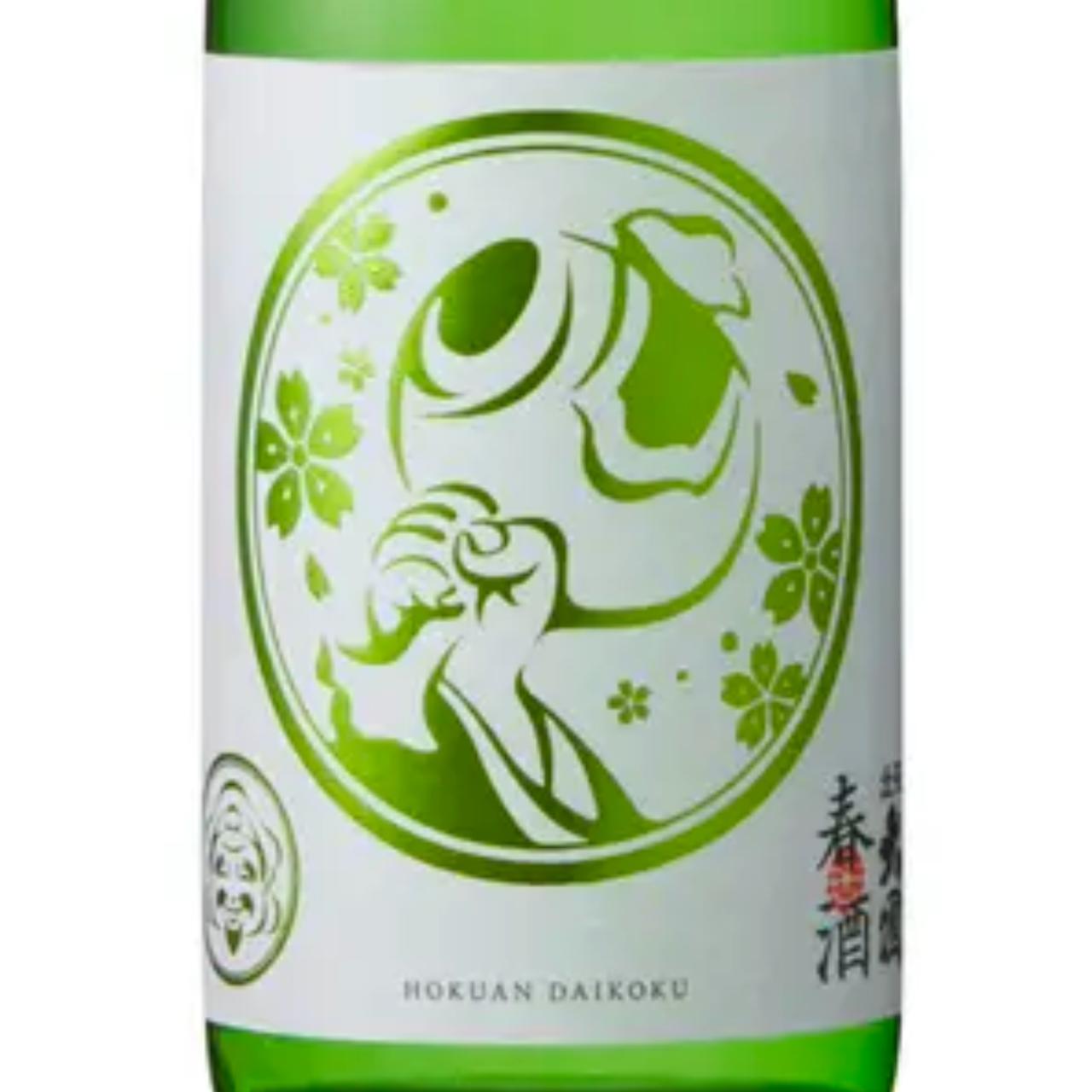 北安大國 春酒 純米吟醸 無濾過生原酒 | Sakenomy - 日本酒を知り