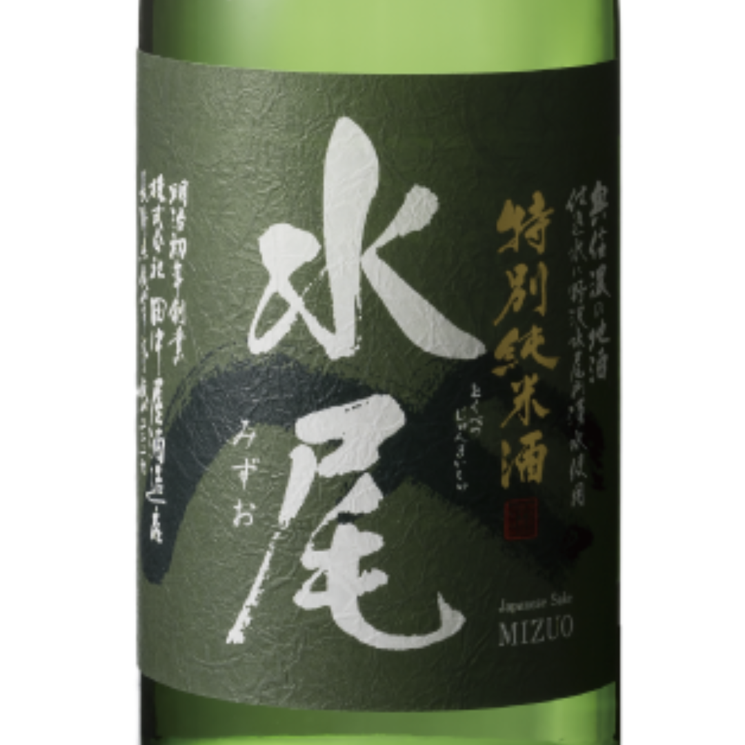 日本酒