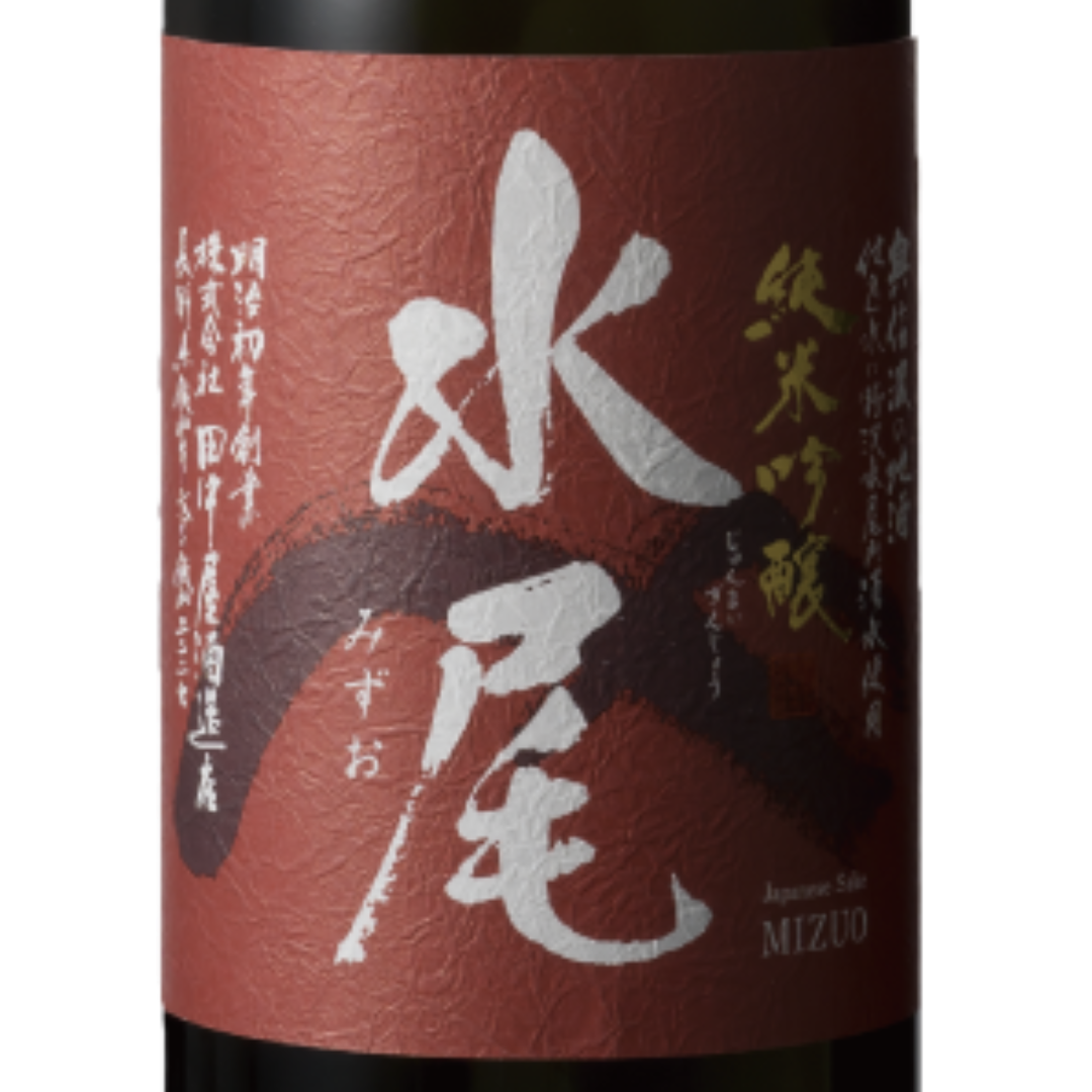 日本酒