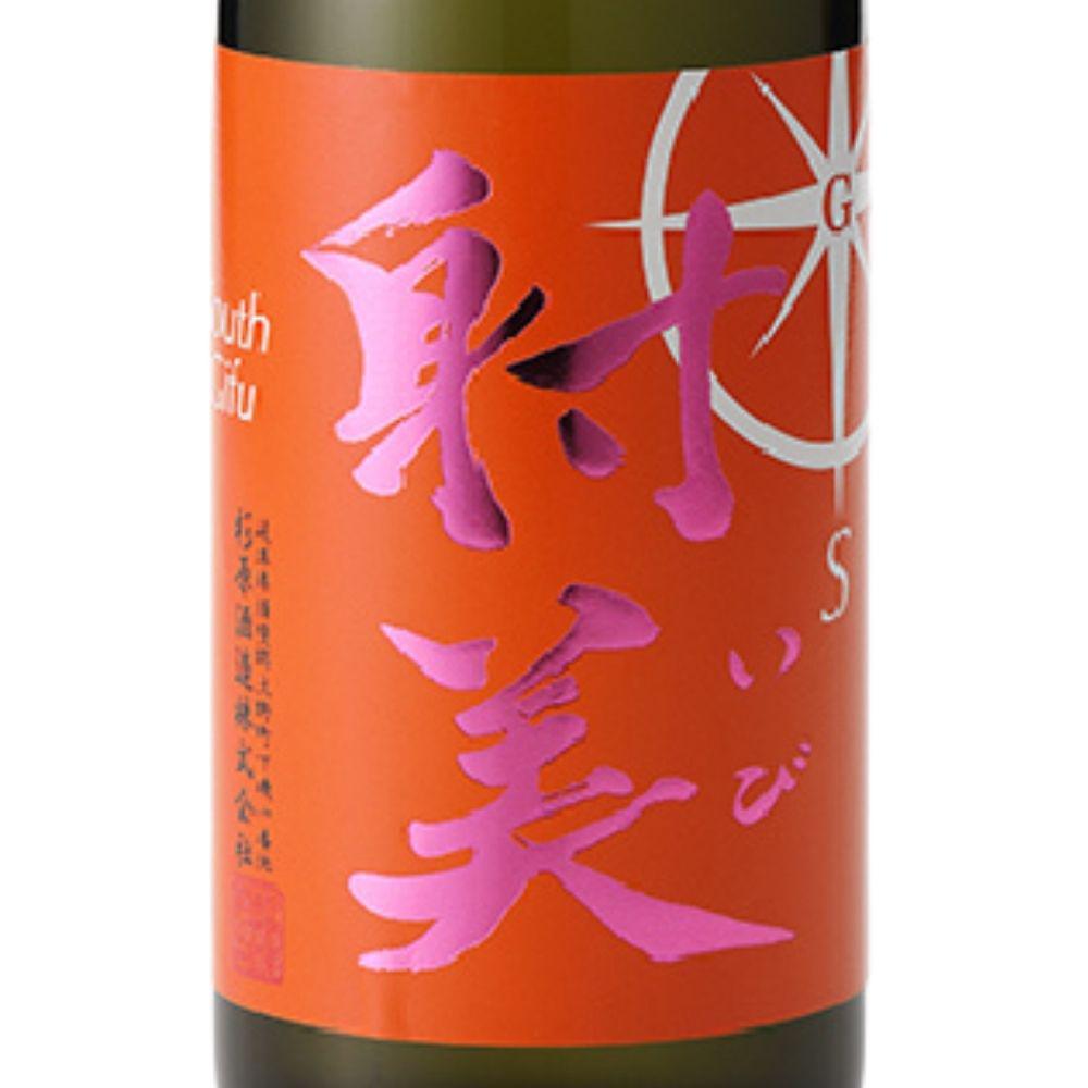 射美 South | Sakenomy - 日本酒を知り、日本を知る