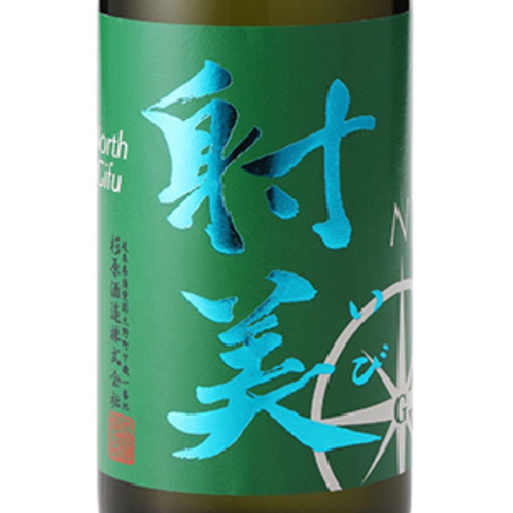 射美 North | Sakenomy - 日本酒を知り、日本を知る