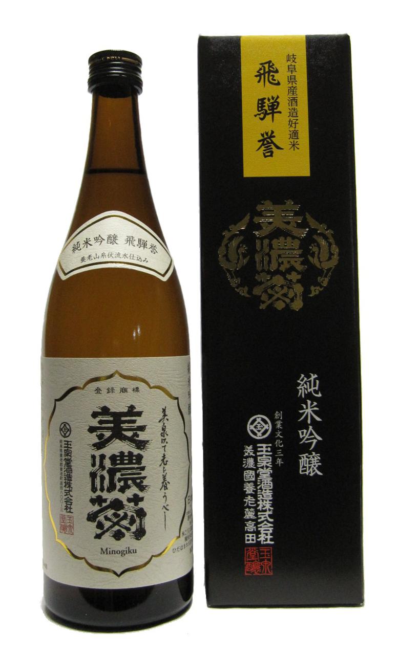 日本酒