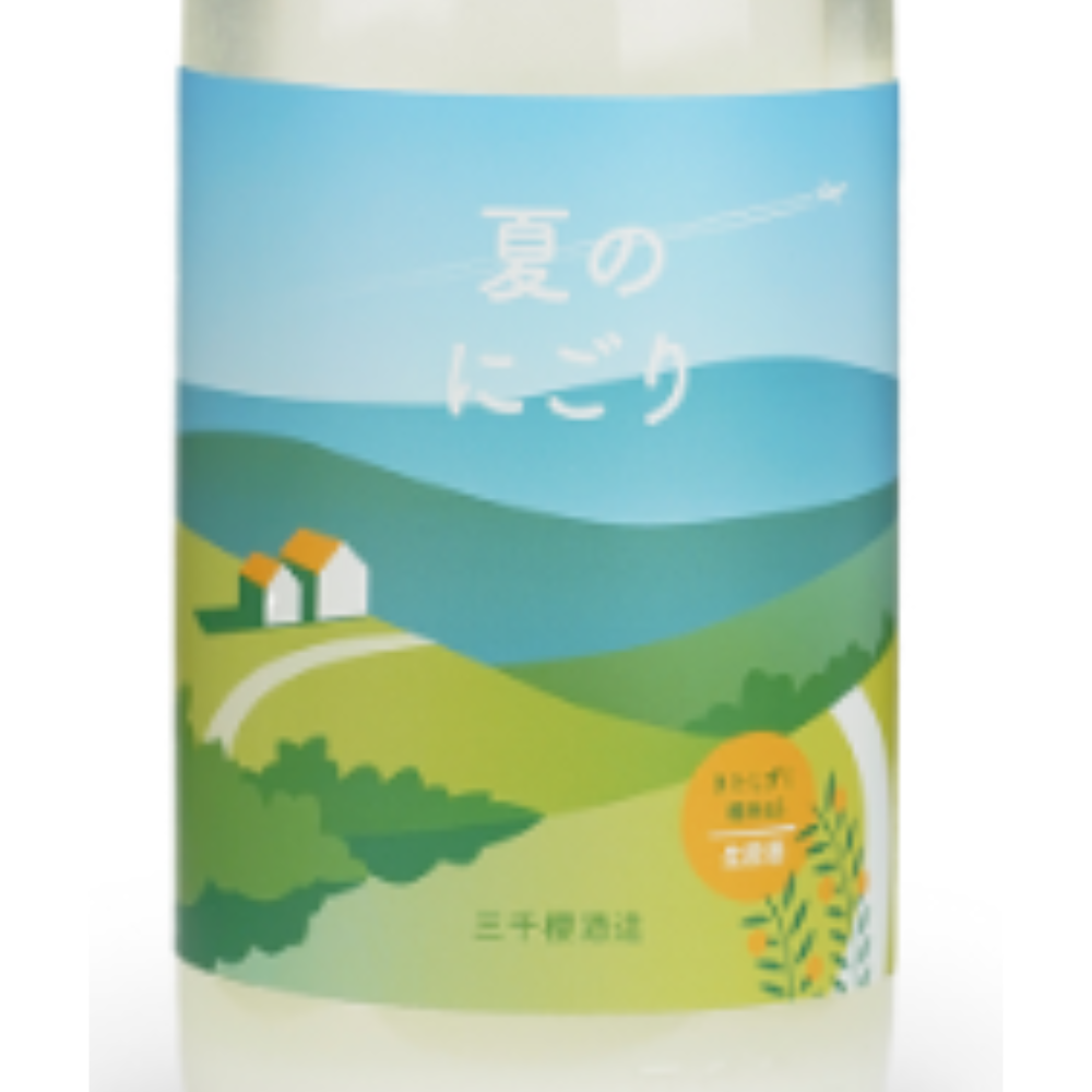 日本酒