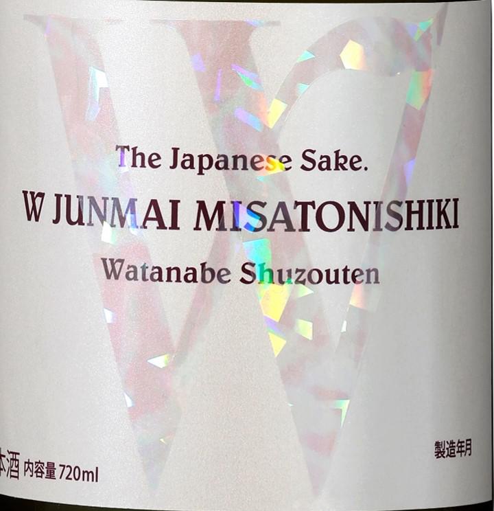 W 美郷錦 純米無濾過生原酒 | Sakenomy - 日本酒を知り、日本を知る