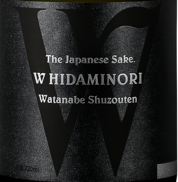 W 先祖返り ひだみのり 純米無濾過生原酒 | Sakenomy - 日本酒を知り