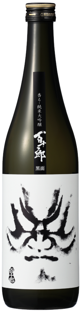 日本酒