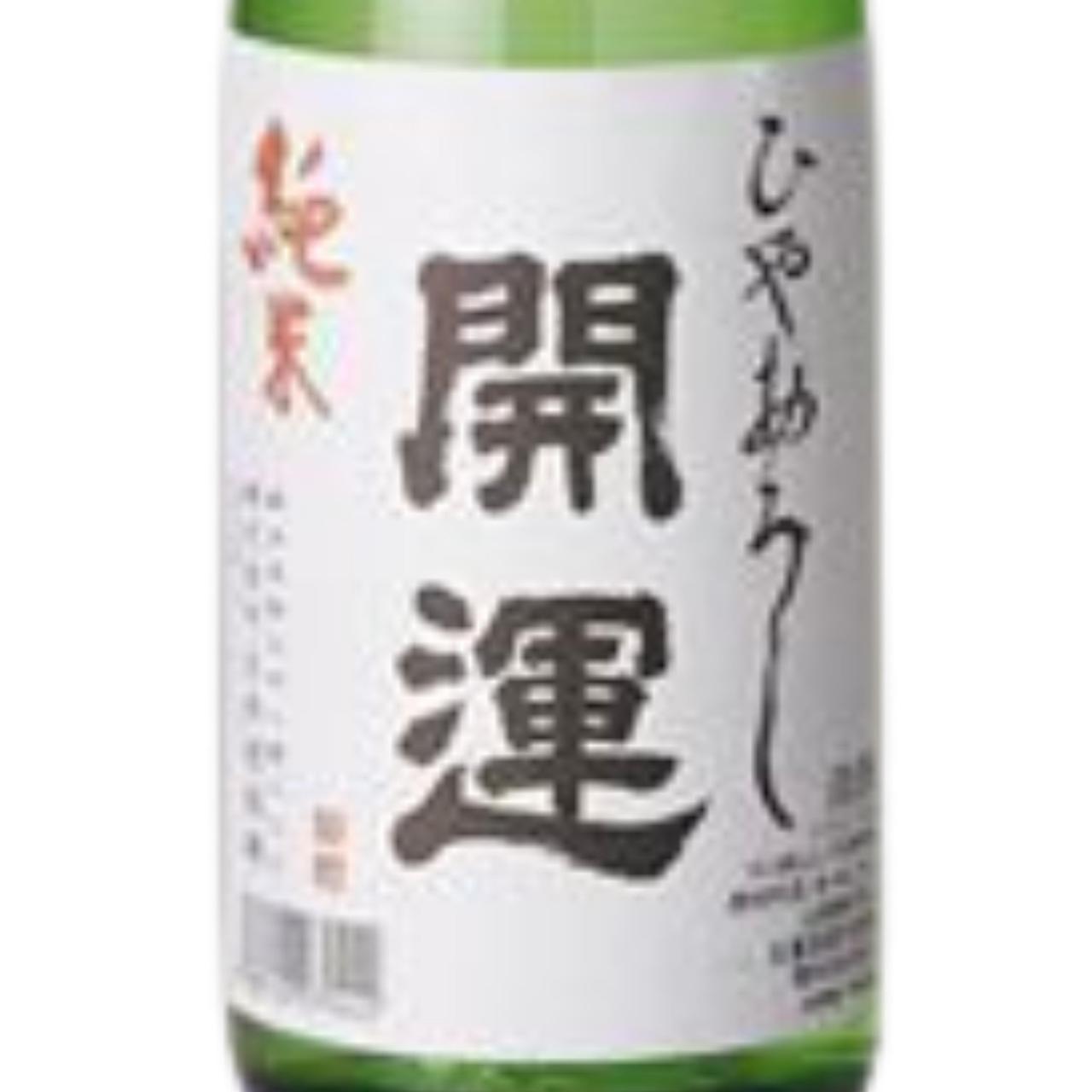 日本酒