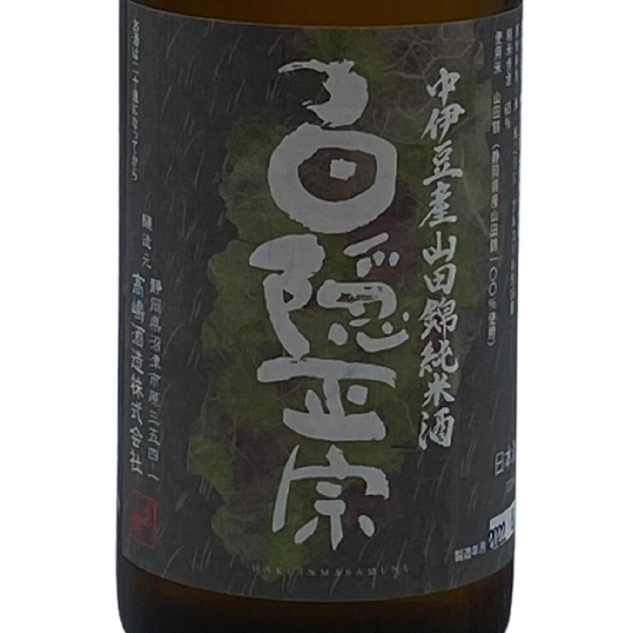 白隠正宗 中伊豆産山田錦 純米酒 | Sakenomy - 日本酒を知り、日本を知る