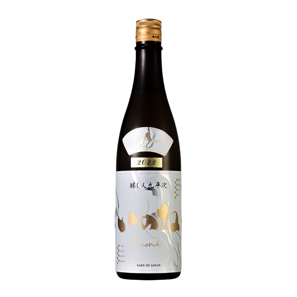 醸し人九平次 いのね 三つ星 | Sakenomy - 日本酒を知り、日本を知る