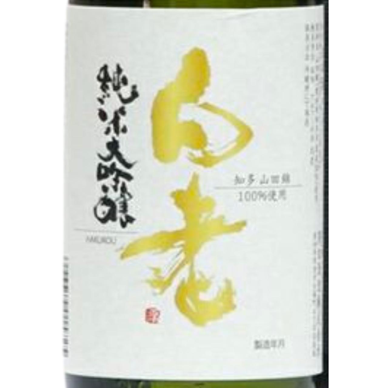 日本酒