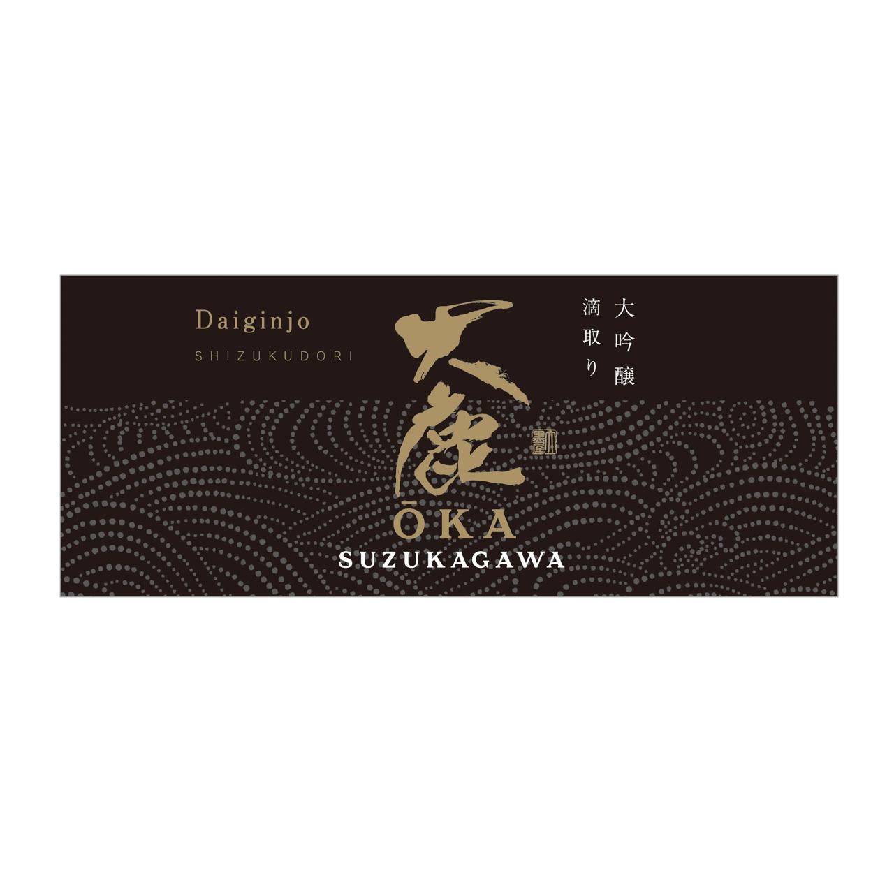 日本酒