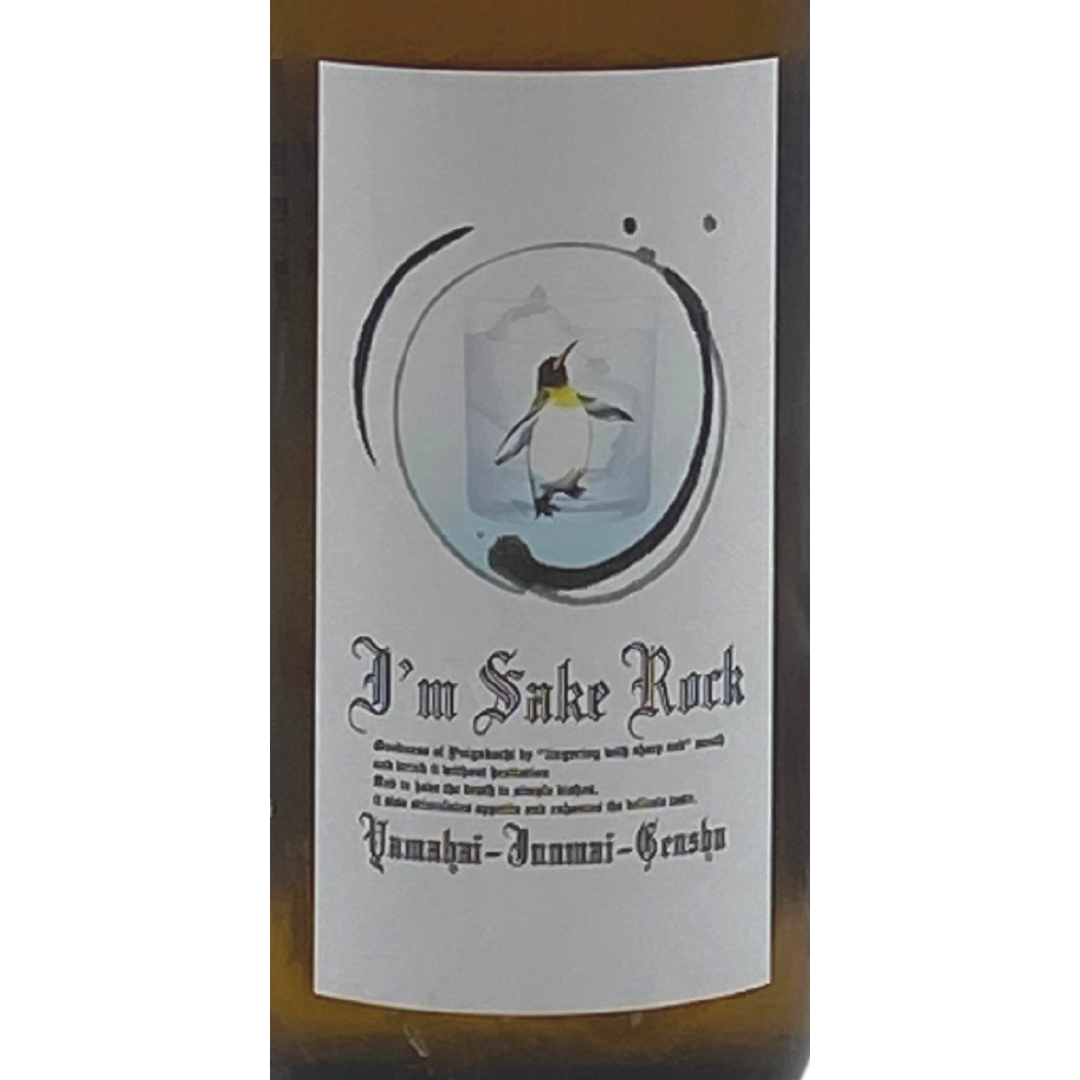 I'm SAKE ROCK | Sakenomy - 日本酒を知り、日本を知る