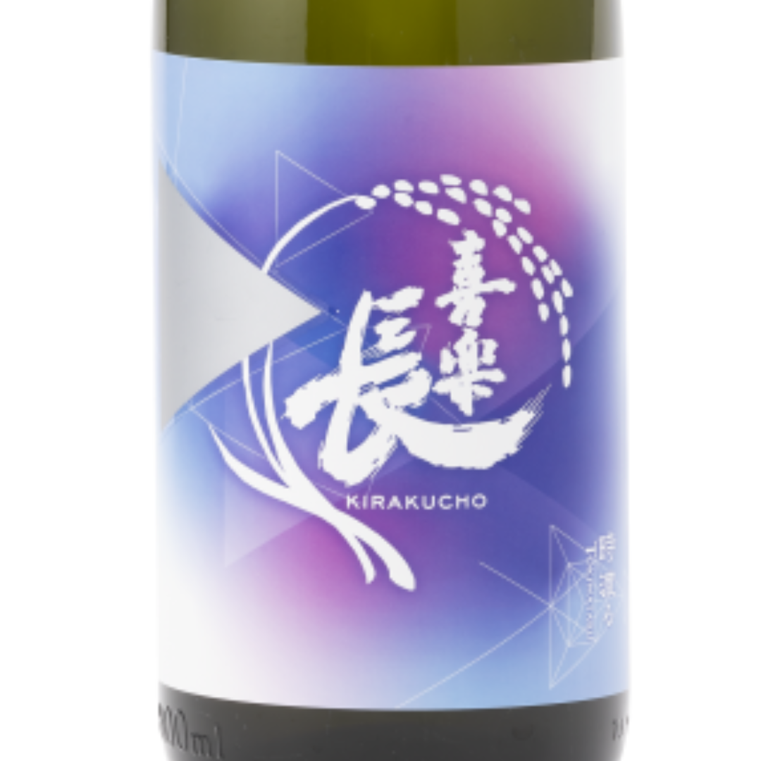 日本酒