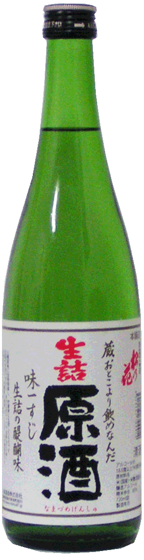 日本酒
