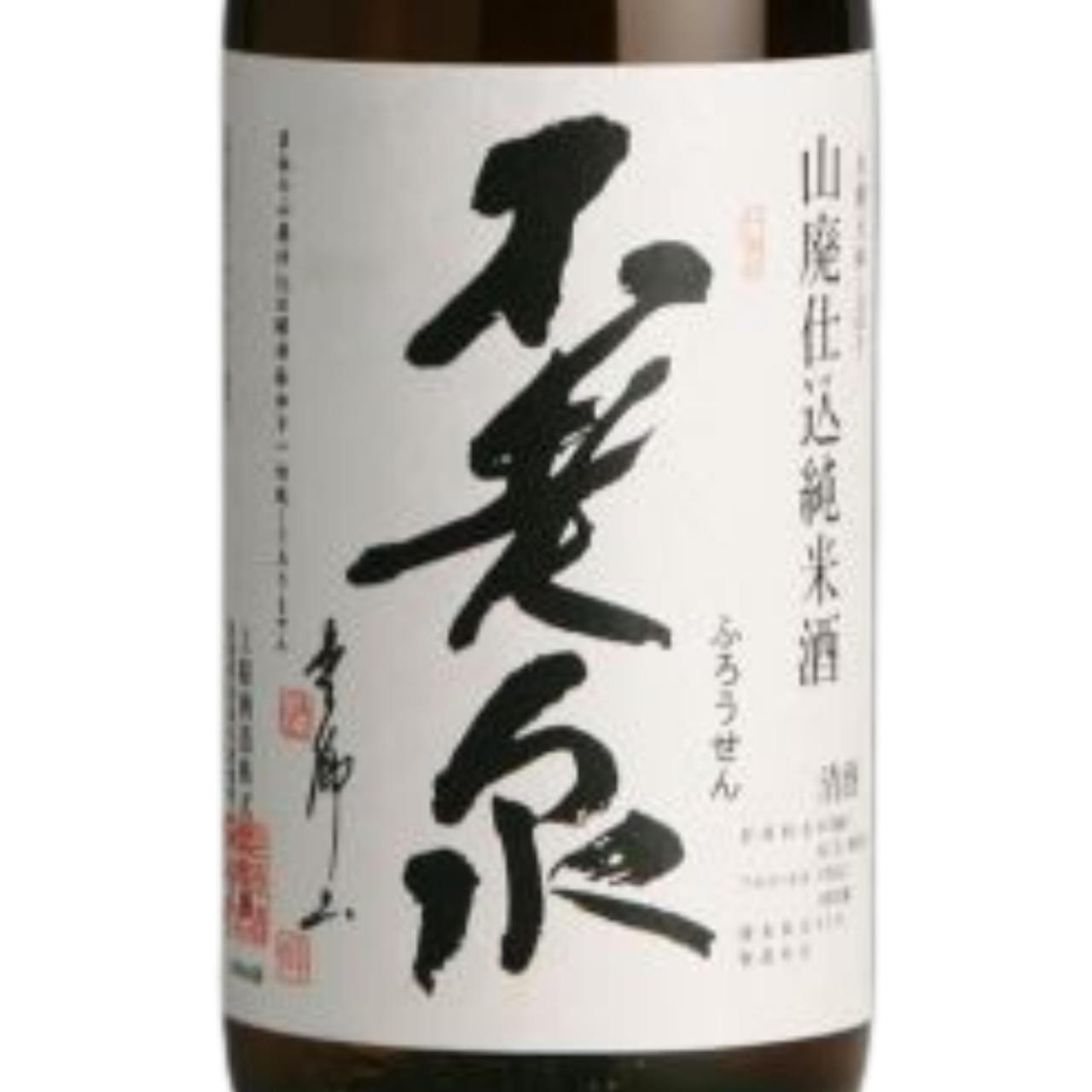 不老泉 山廃仕込 特別純米 無濾過生原酒 たかね錦 | Sakenomy - 日本酒