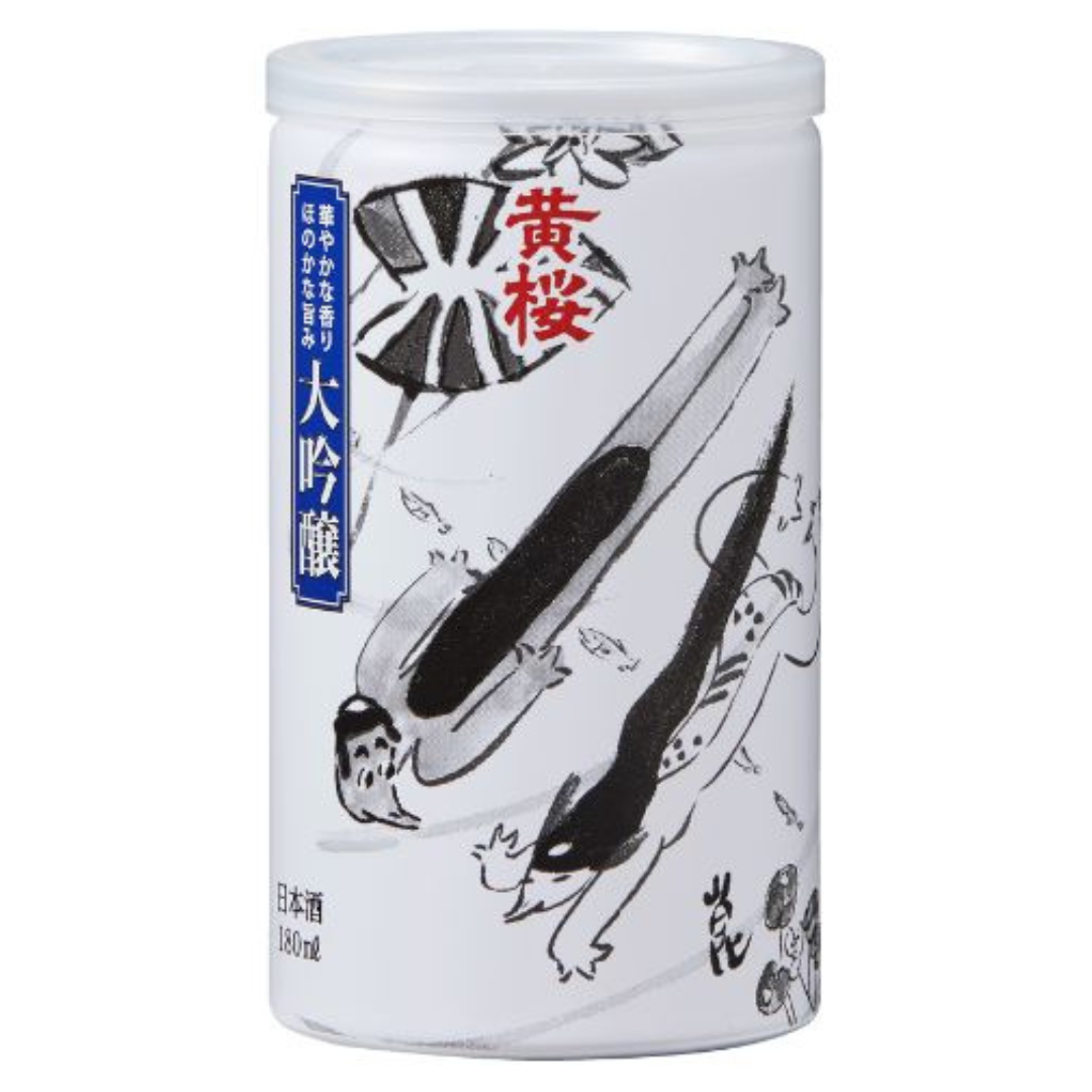 黄桜 かっぱ缶 大吟醸 | Sakenomy - 日本酒を知り、日本を知る