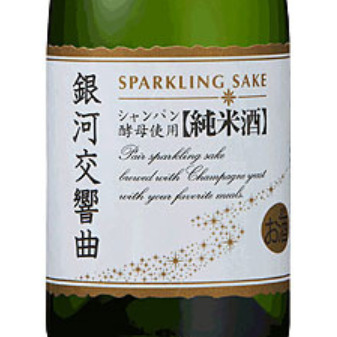 黄桜 銀河交響曲 | Sakenomy - 日本酒を知り、日本を知る