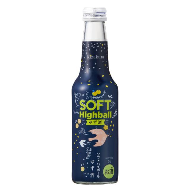 Kizakura Soft Highball Yuzu Sake | Sakenomy - Discover Sake