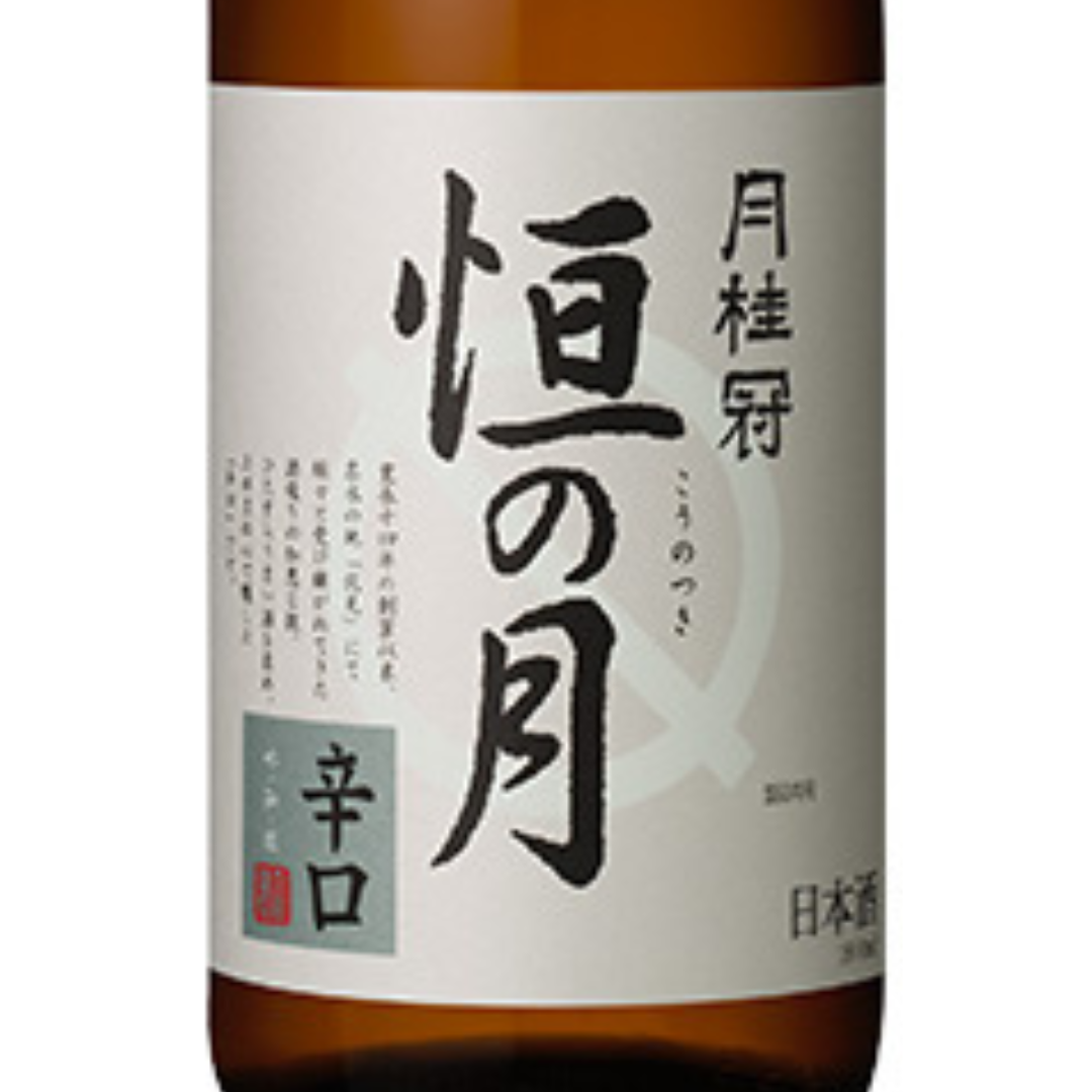 月桂冠 恒の月 辛口 | Sakenomy - 日本酒を知り、日本を知る