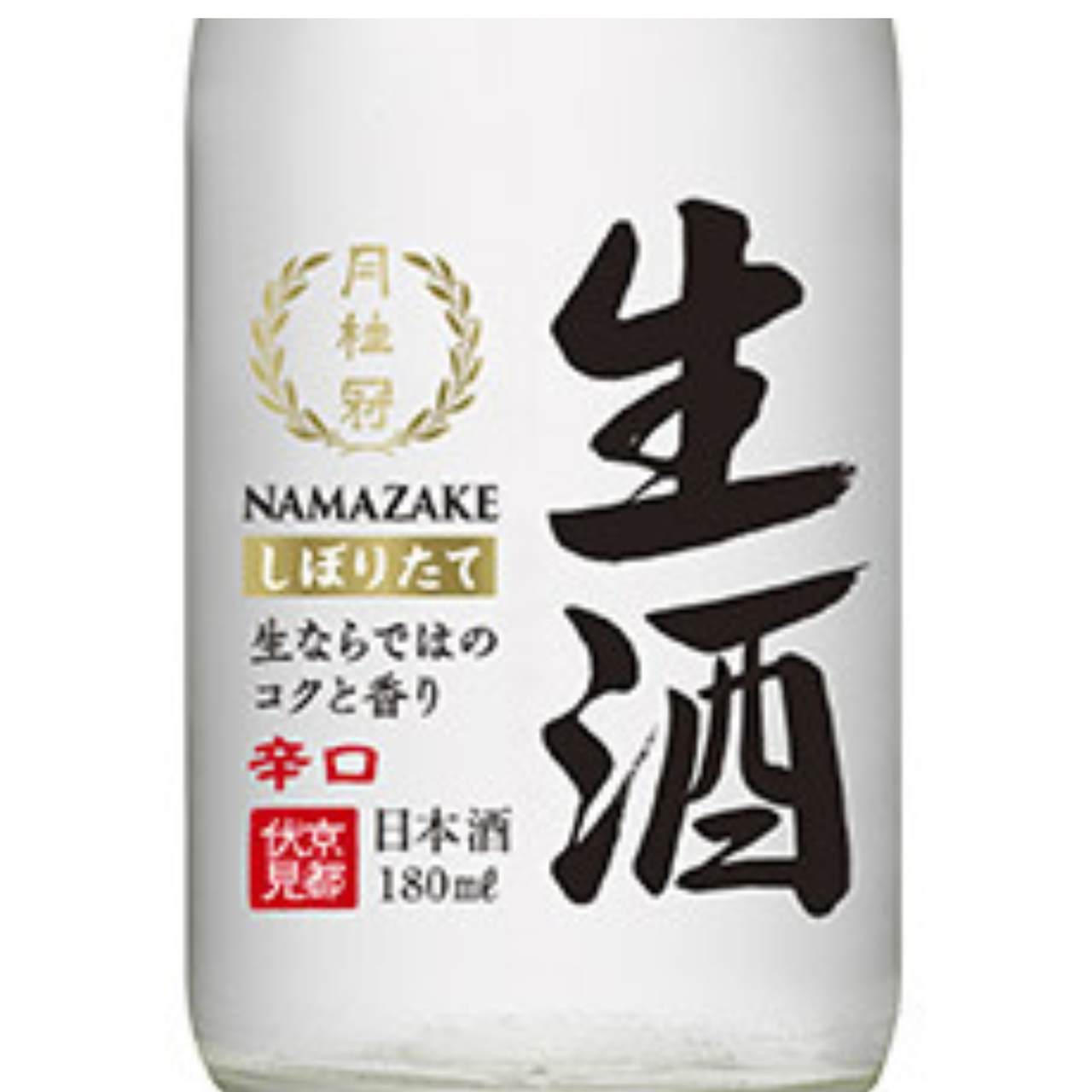 日本酒