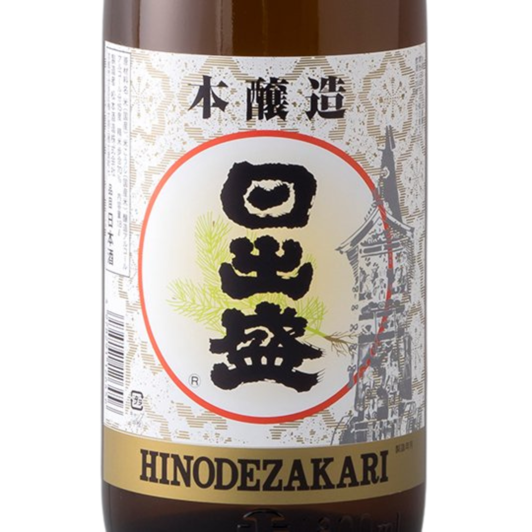 日本酒