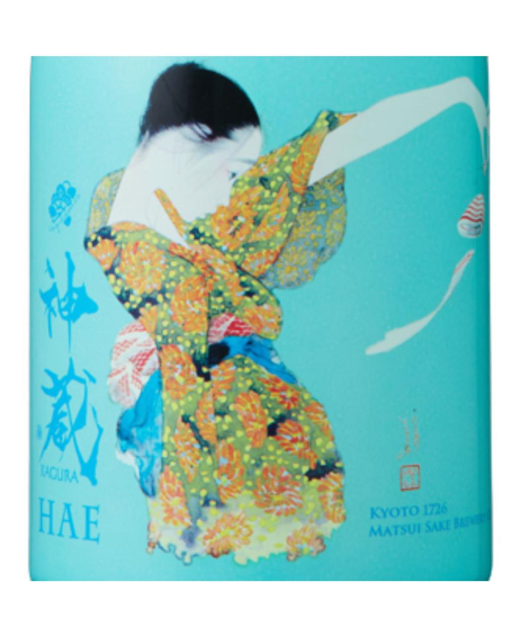神蔵 夏季限定 純米大吟醸 「南風HAE」 無濾過・無加水・生酒