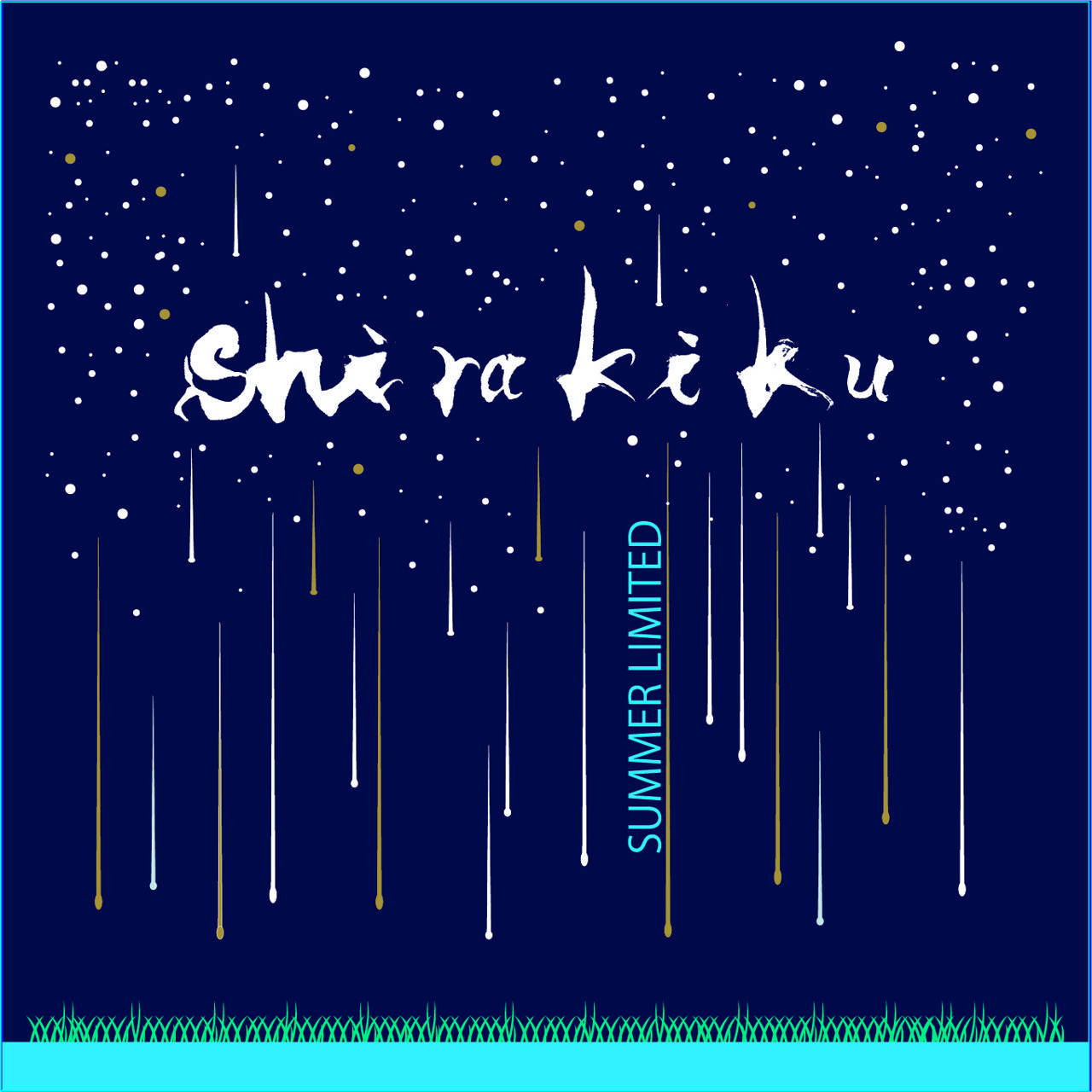 shirakiku 星降る夜のshirakiku | Sakenomy - 日本酒を知り、日本を知る