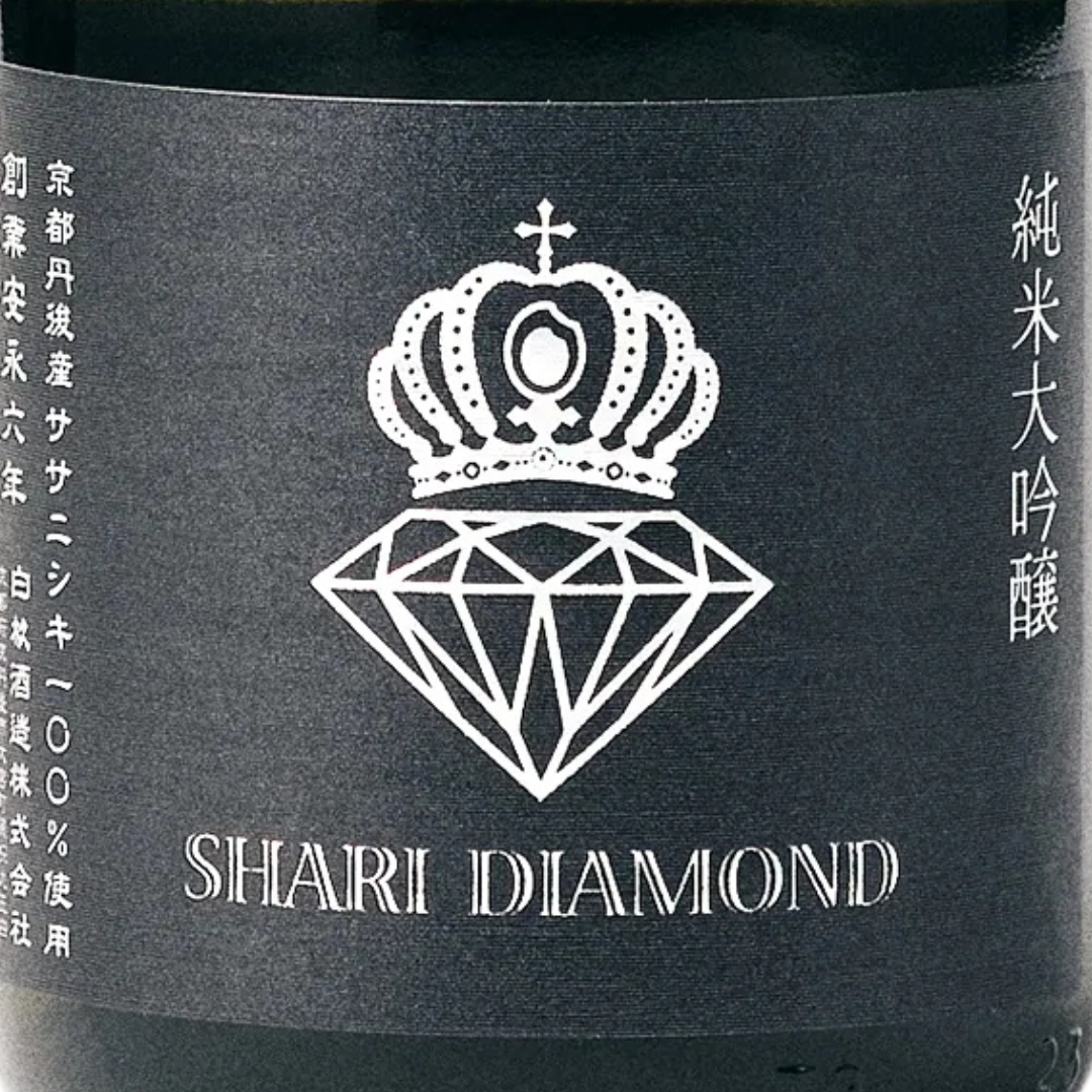 Shirakiku シャリ ダイヤモンド | Sakenomy - 日本酒を知り、日本を知る