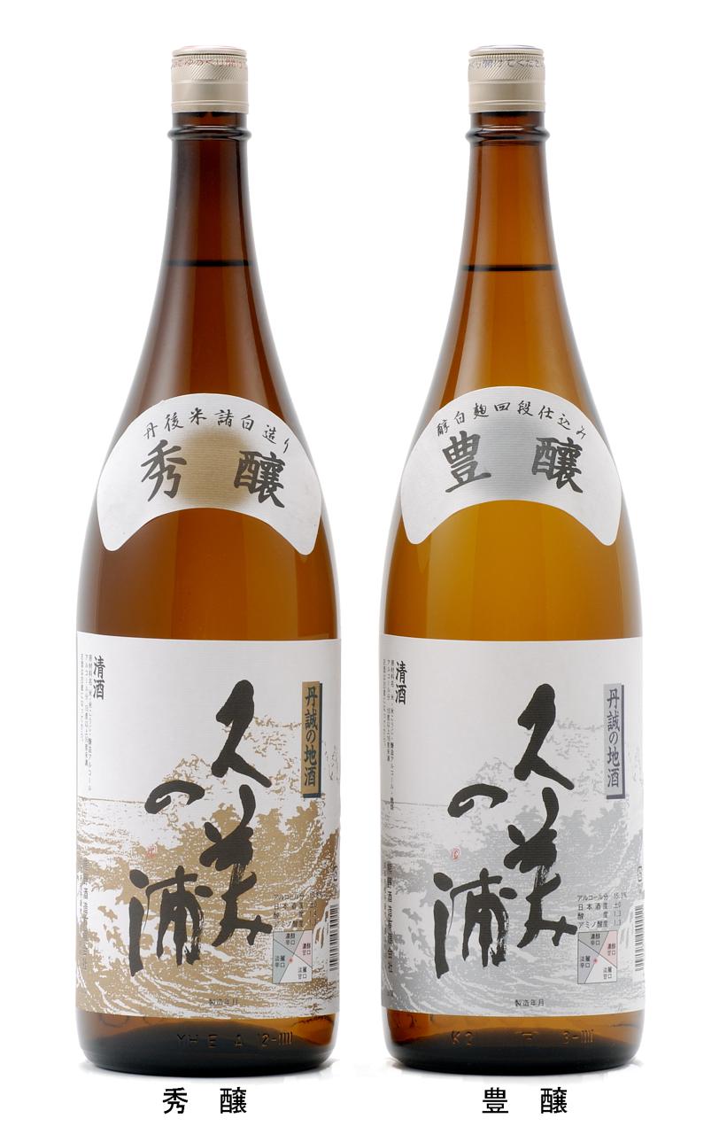 久美の浦 秀醸 Sakenomy 日本酒を知り 日本を知る