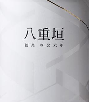 日本酒