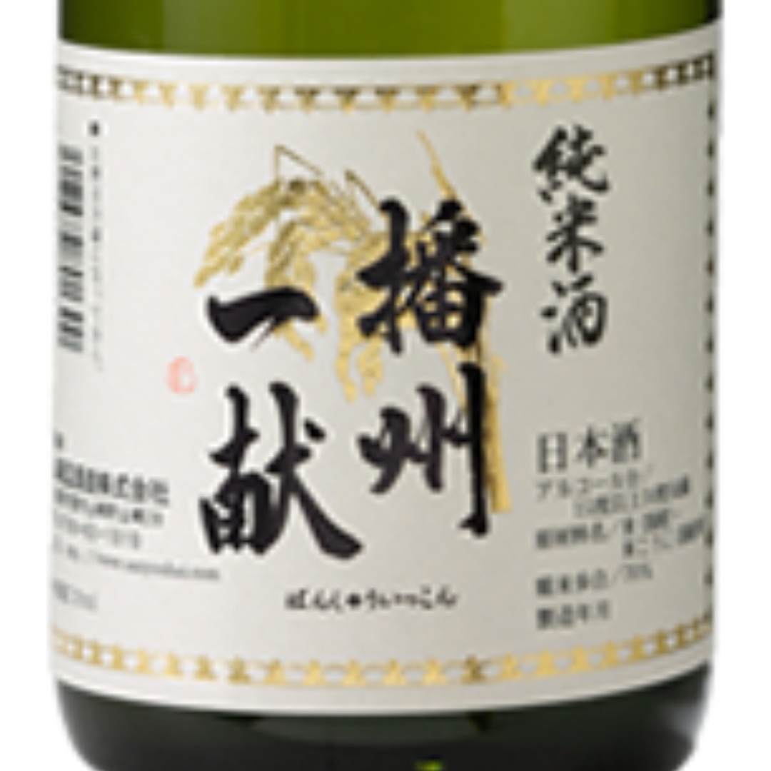 日本酒