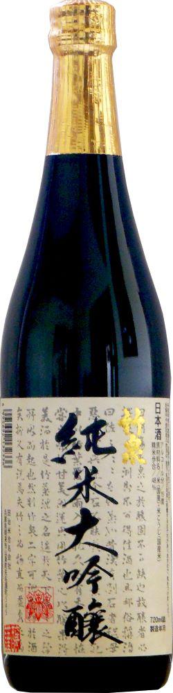 竹泉 純米大吟醸 筒入り | Sakenomy - 日本酒を知り、日本を知る