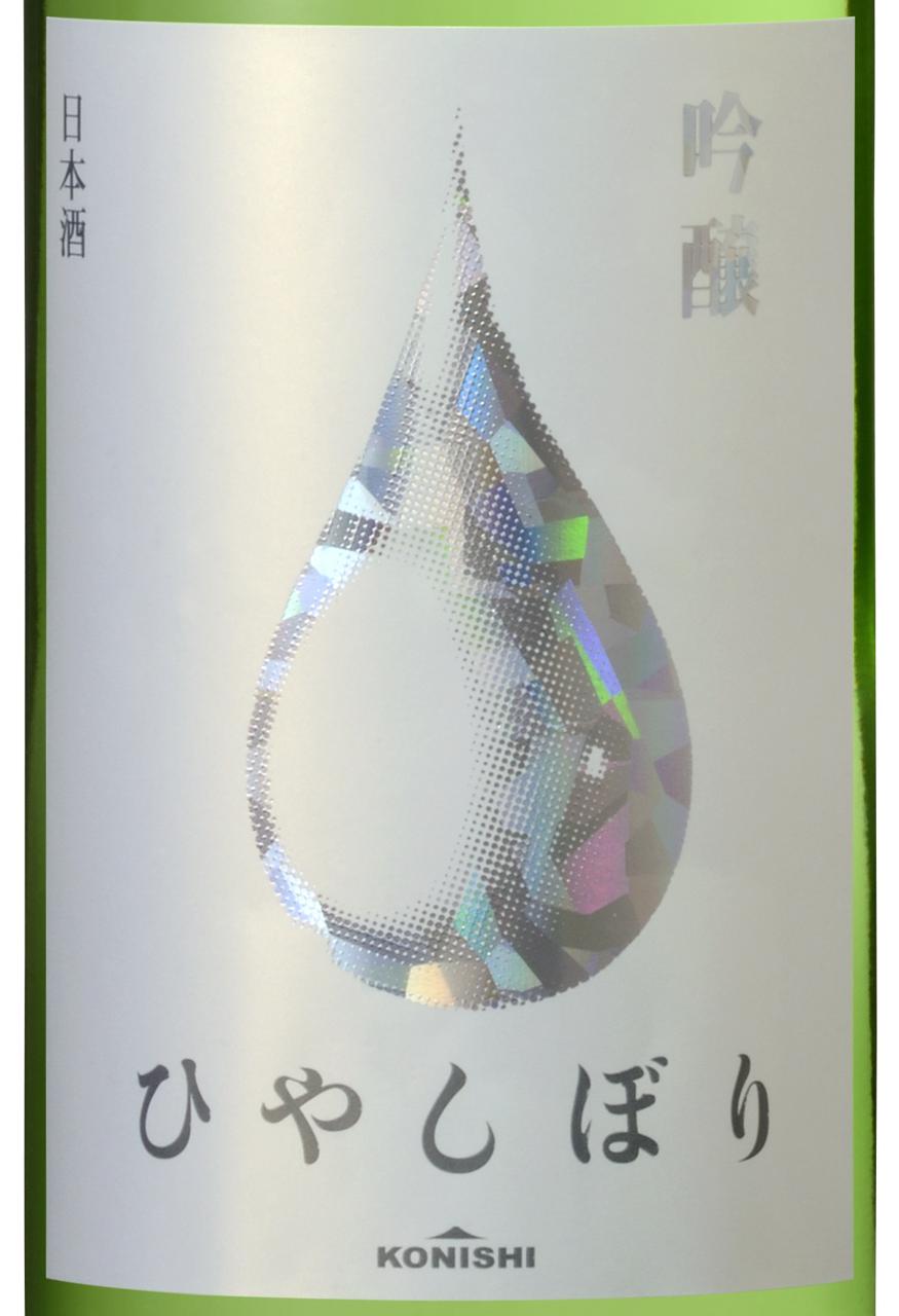 日本酒