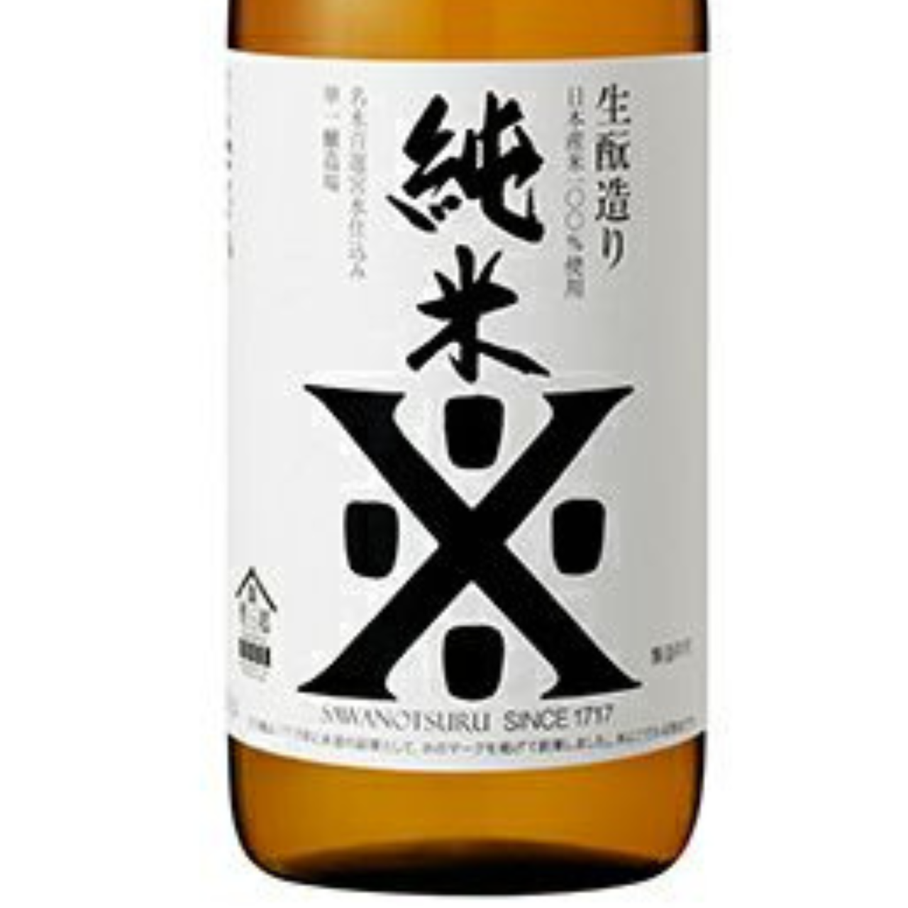 日本酒