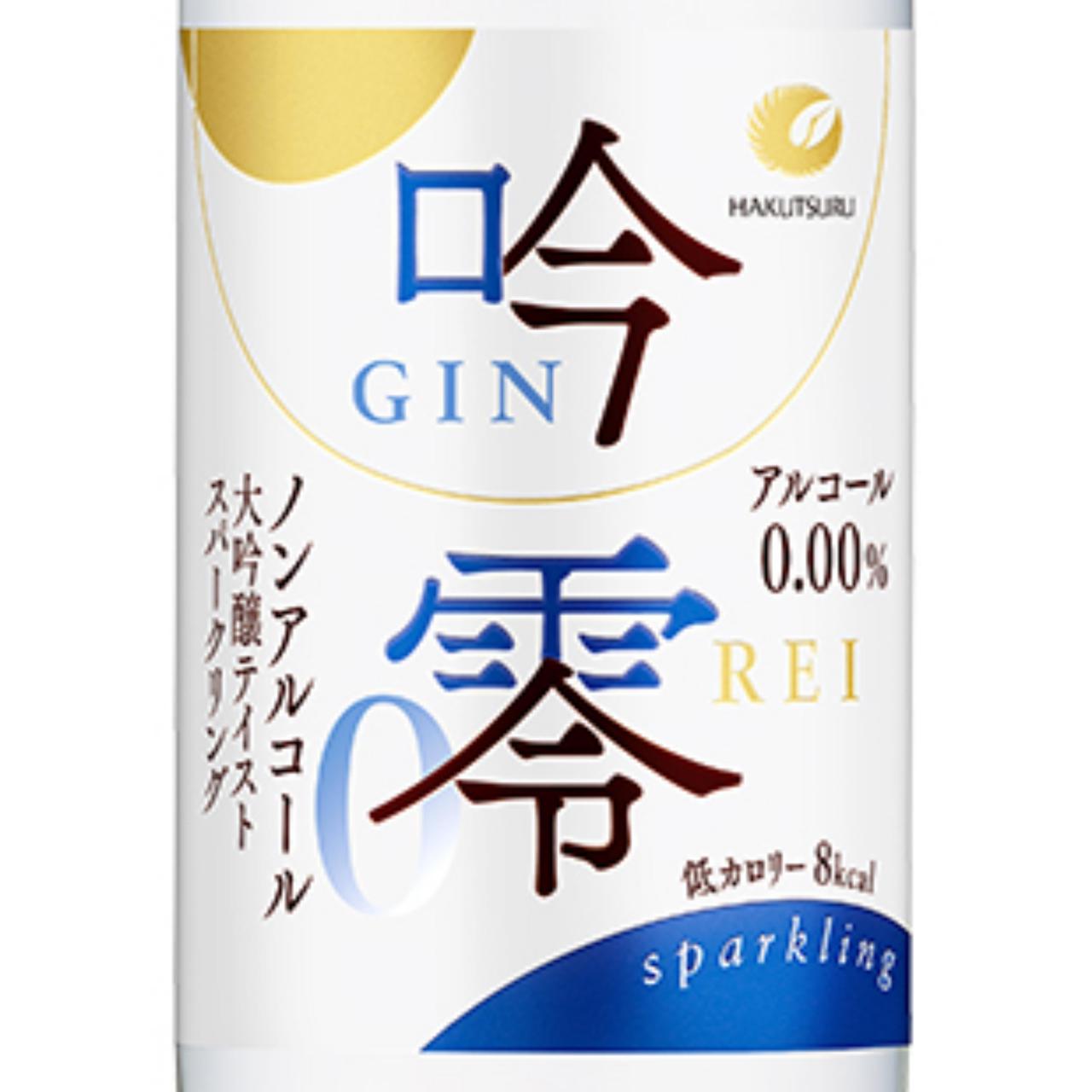 白鶴 吟零 スパークリング | Sakenomy - 日本酒を知り、日本を知る