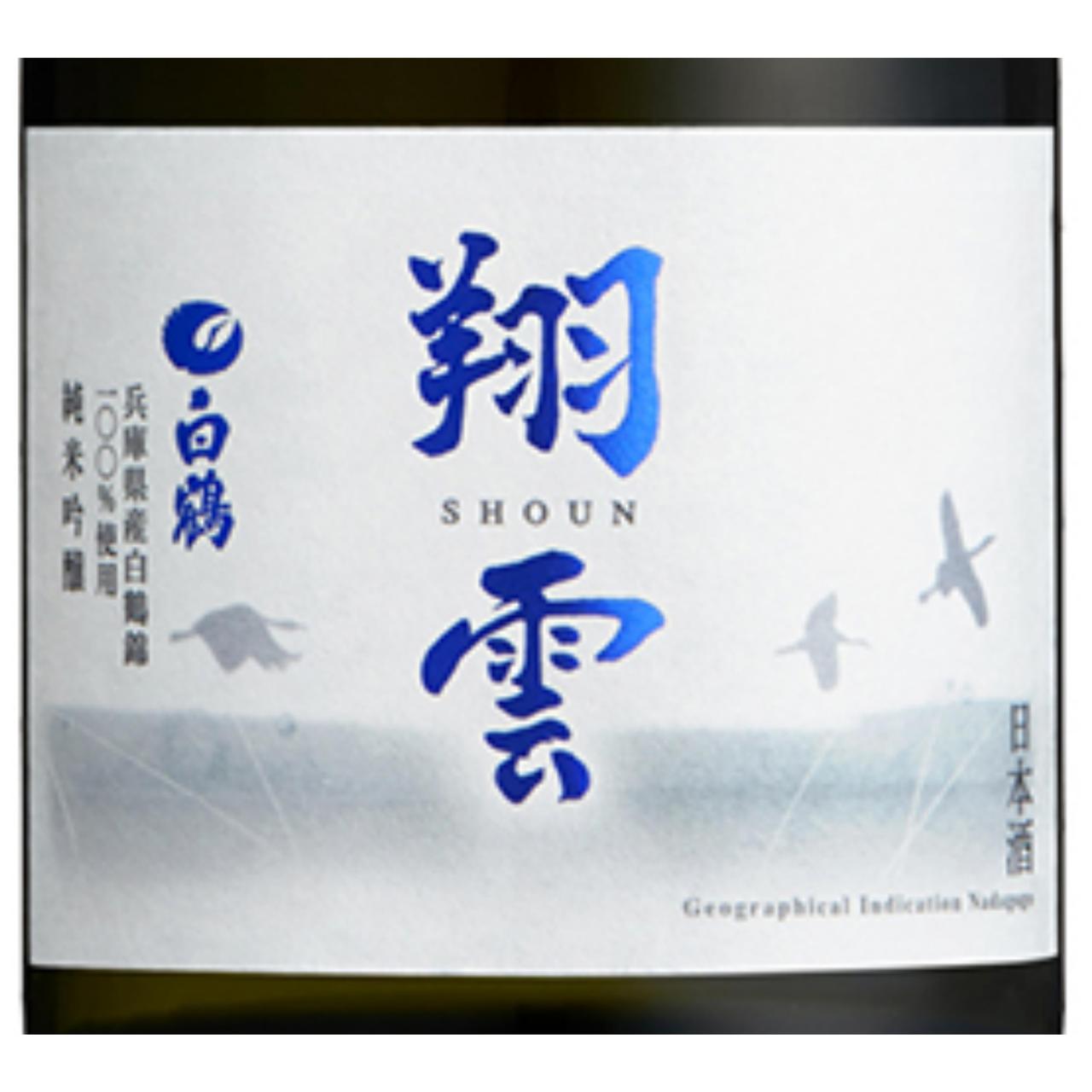 日本酒