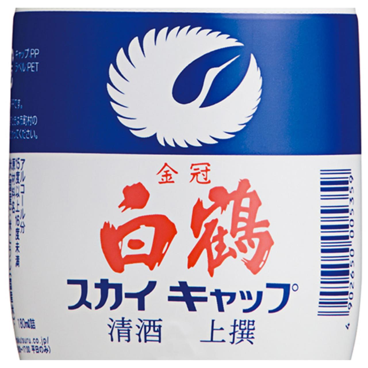 上撰 白鶴 スカイキャップ | Sakenomy - 日本酒を知り、日本を知る