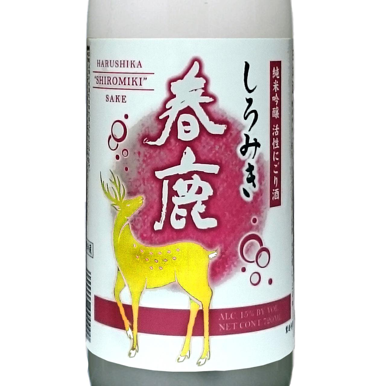 日本酒