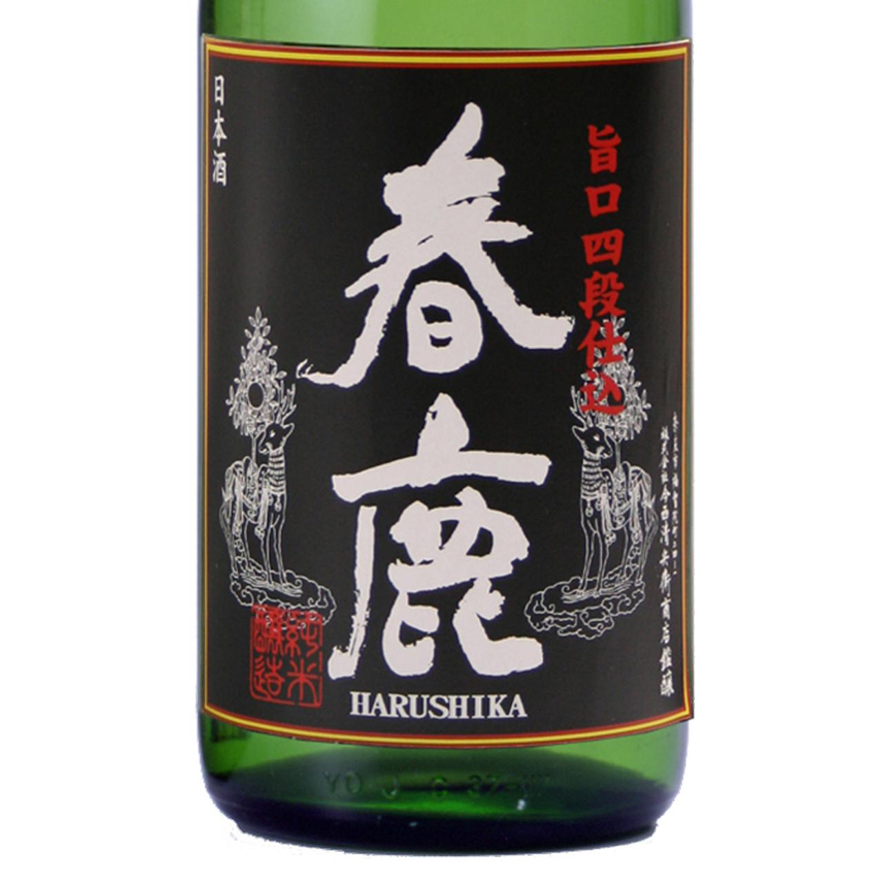 日本酒