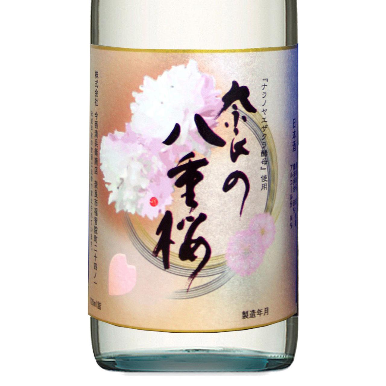 春鹿 奈良の八重桜 | Sakenomy - 日本酒を知り、日本を知る