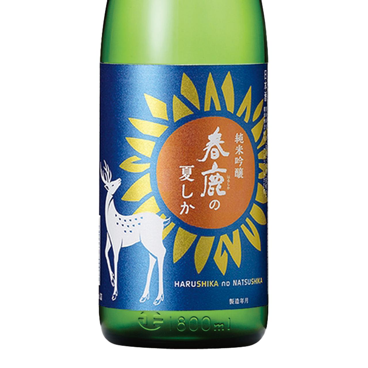 春鹿の夏しか 純米吟醸 | Sakenomy - 日本酒を知り、日本を知る