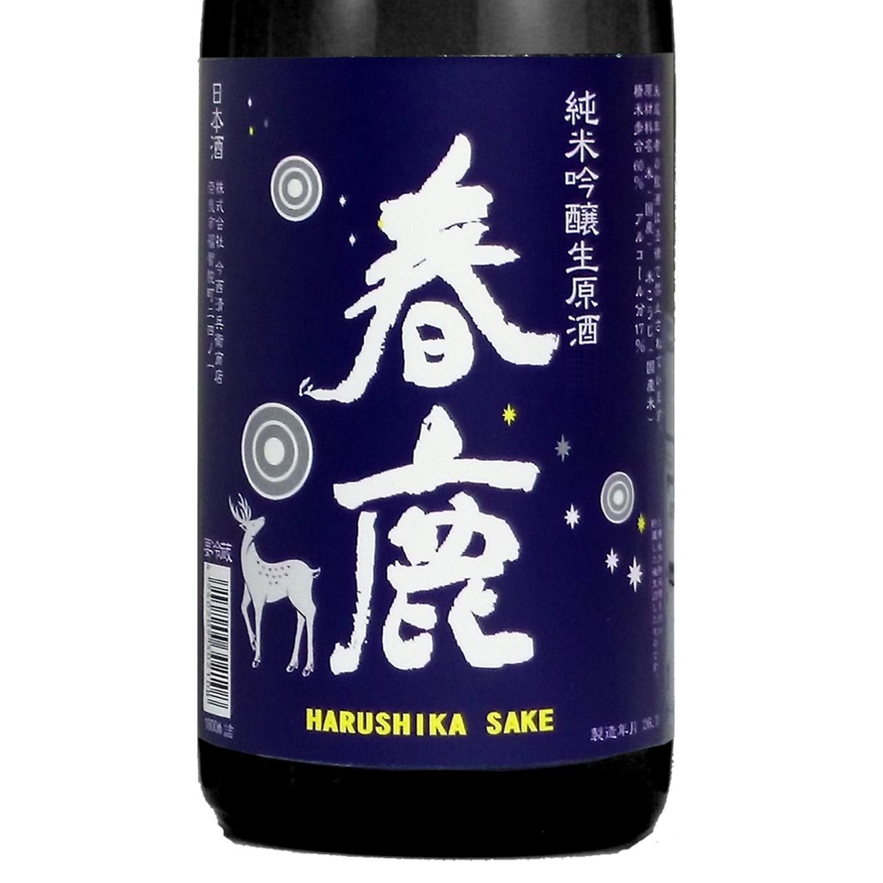 日本酒