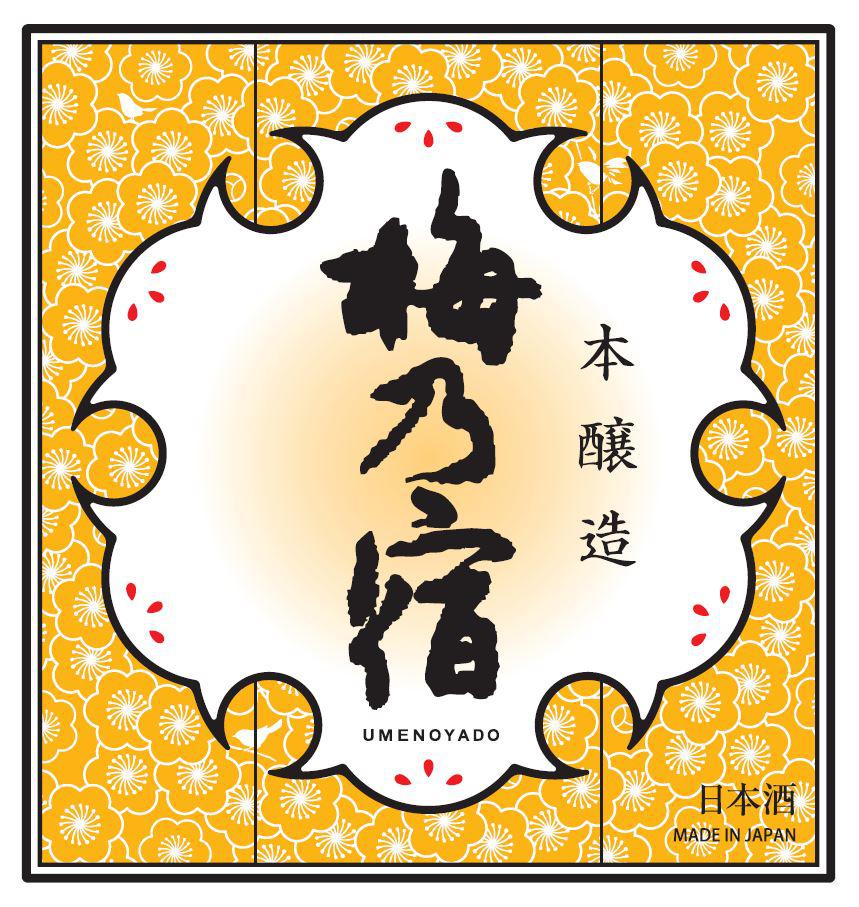 日本酒
